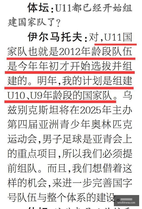 四川男篮迎,来新帅韩硕,打造强队,世界杯比分实时更新官网,世界杯比分实时更新网页版,世界杯比分实时更新App下载,世界杯比分实时更新直播,世界杯比分实时更新登录