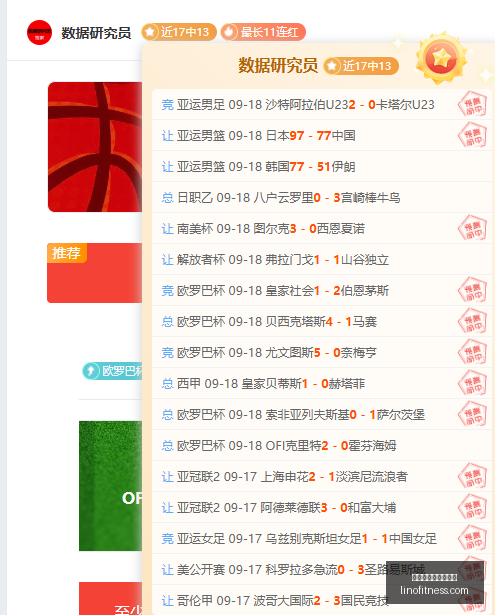 刘翔转会争,议全解析,上海体育局,世界杯比分实时更新官网,世界杯比分实时更新网页版,世界杯比分实时更新App下载,世界杯比分实时更新直播,世界杯比分实时更新登录