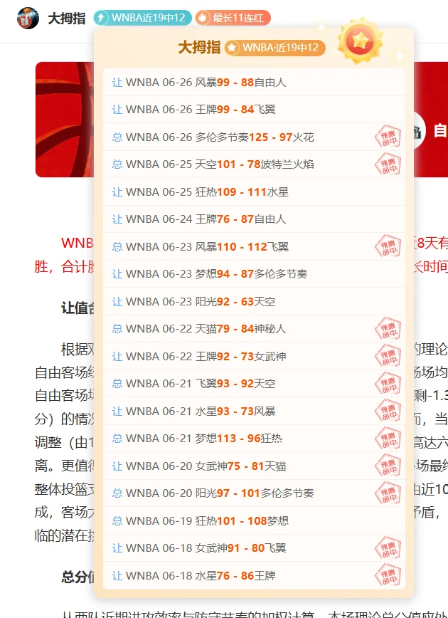 法国世界杯夺冠关键对决：瑞典对决解析，终极指南