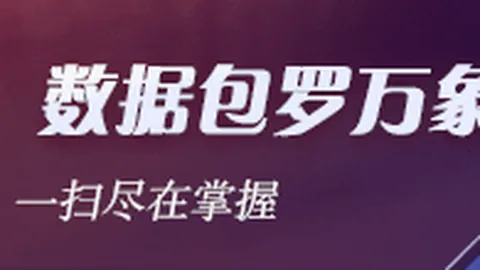 红魔6新品首秀，世界杯比分实时更新网页版，，电竞手机性能对决新篇章